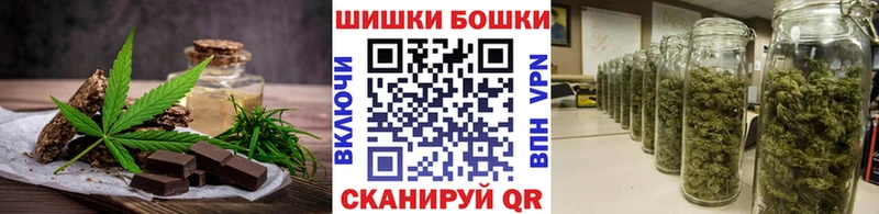 купить  цена  Александровское  Еда ТГК конопля 