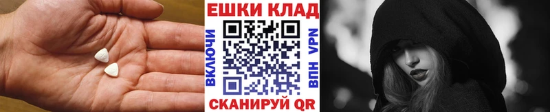 ЭКСТАЗИ 300 mg  дарк нет какой сайт  Александровское 