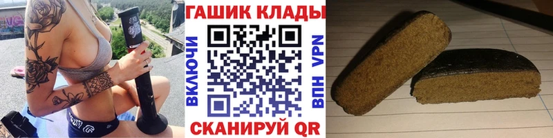 ГАШИШ ice o lator  купить наркоту  Александровское 