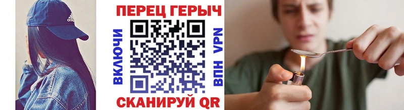 ссылка на мегу как войти  Александровское  ГЕРОИН герыч  купить закладку 
