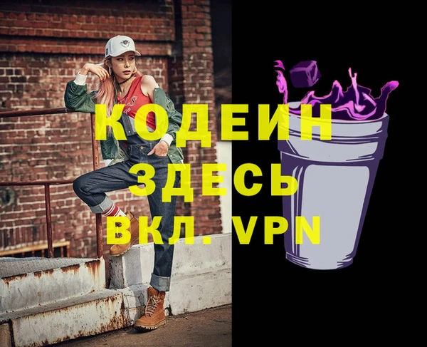 кокаин Горняк