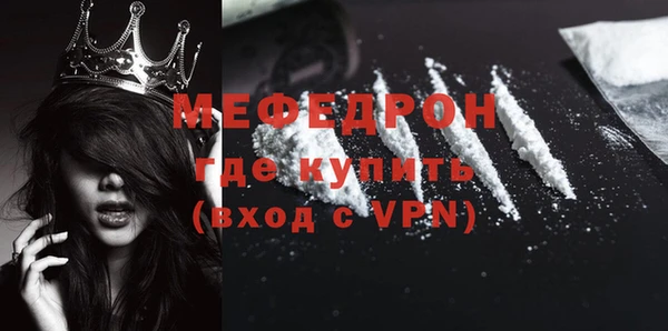 соль курить ск Волосово