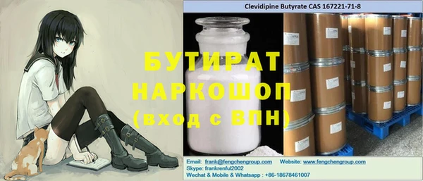 кокс Горно-Алтайск