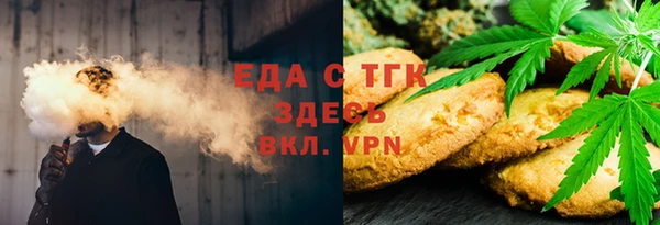 кокс Горно-Алтайск