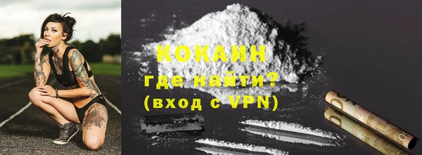 кокаин Горняк