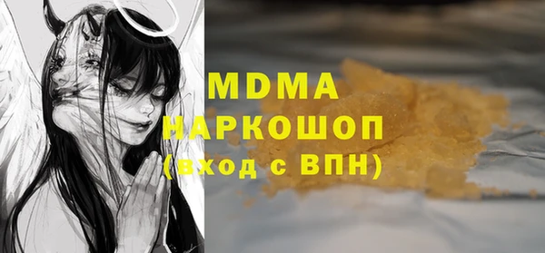 соль курить ск Горнозаводск