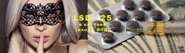 MESCALINE Волоколамск