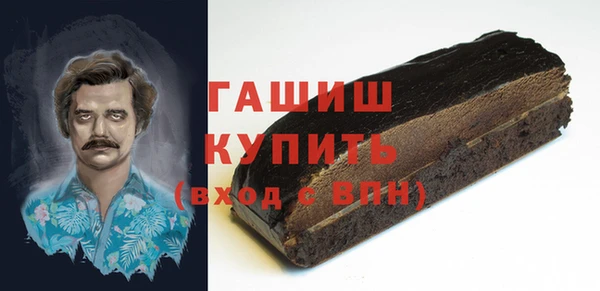 соль курить ск Горнозаводск