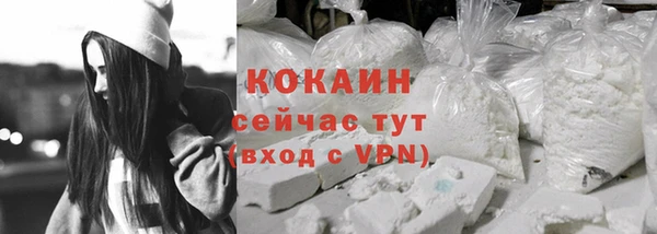кокс Горно-Алтайск