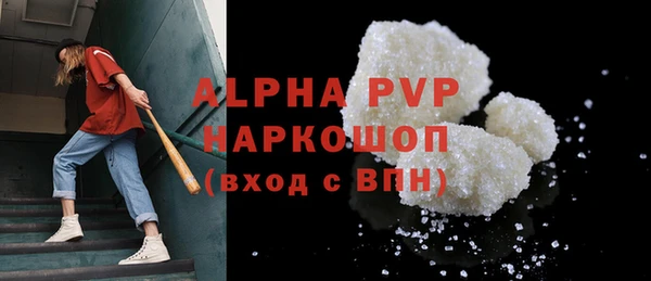 соль курить ск Горнозаводск