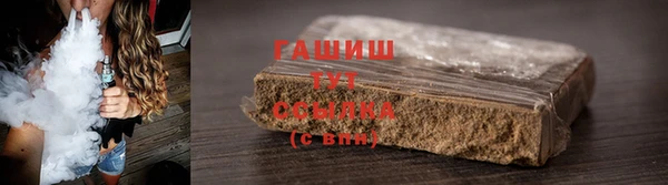 кокаин Горняк