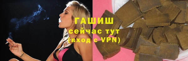 кокаин Горняк