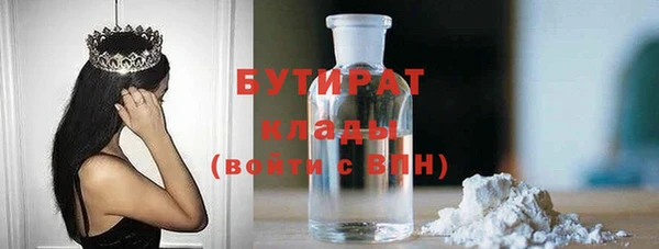кокс Горно-Алтайск