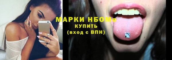соль курить ск Горнозаводск