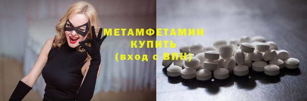 кокс Горно-Алтайск