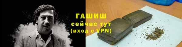 соль курить ск Горнозаводск