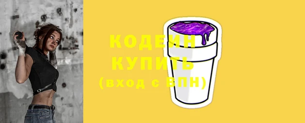 кокаин Горняк
