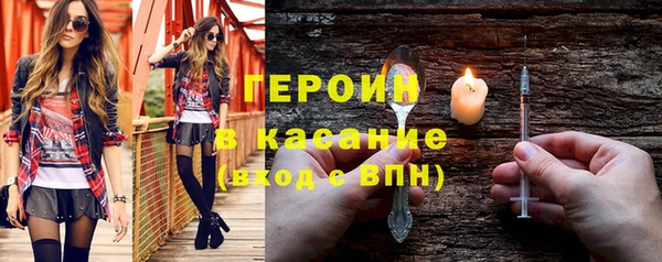 кокаин Горняк