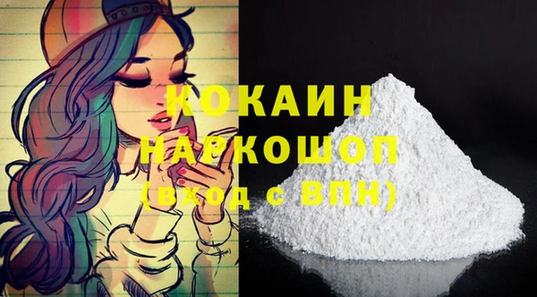 соль курить ск Горнозаводск