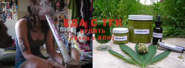 соль курить ск Горнозаводск