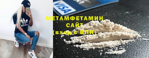 кокаин Горняк