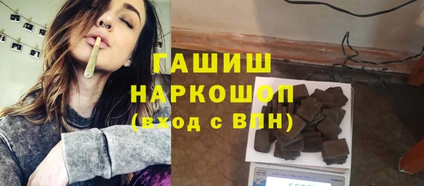 кокс Горно-Алтайск