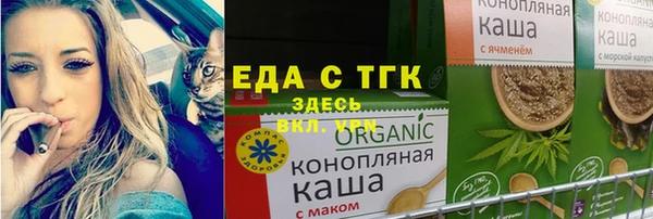 кокаин Горняк