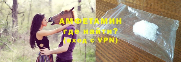 соль курить ск Горнозаводск