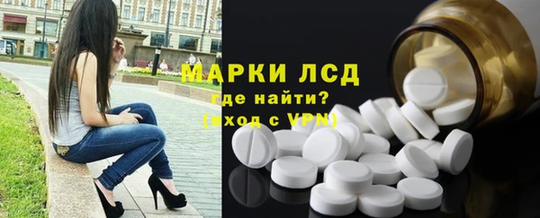 соль курить ск Горнозаводск