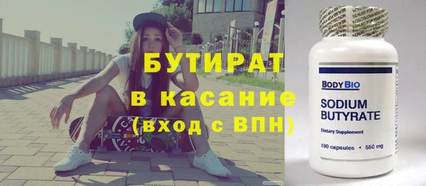 кокаин Горняк