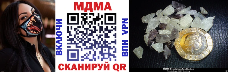 MDMA молли  купить наркотики цена  Александровское 