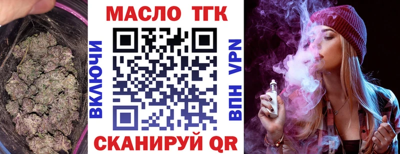 Дистиллят ТГК гашишное масло  shop Telegram  Александровское  OMG ТОР 
